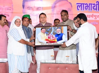 धामी सरकार का संकल्प— अल्पसंख्यक समाज के हर वर्ग तक पहुंचे विकास की रोशनी