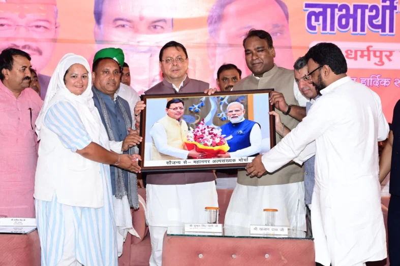 धामी सरकार का संकल्प— अल्पसंख्यक समाज के हर वर्ग तक पहुंचे विकास की रोशनी