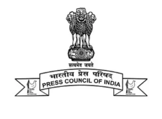 भारतीय प्रेस परिषद की विज्ञापन संबंधी उपसमिति का उत्तराखंड दौरा।