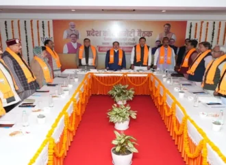 2027 चुनाव से पहले उत्तराखंड भाजपा का बड़ा संगठनात्मक विस्तार, 178 नेताओं को प्रदेश कार्यसमिति में मिली जिम्मेदारी