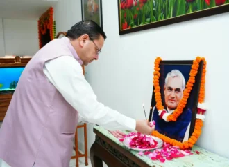 अटल बिहारी वाजपेयी की पुण्यतिथि पर सीएम धामी ने दी भावपूर्ण श्रद्धांजलि
