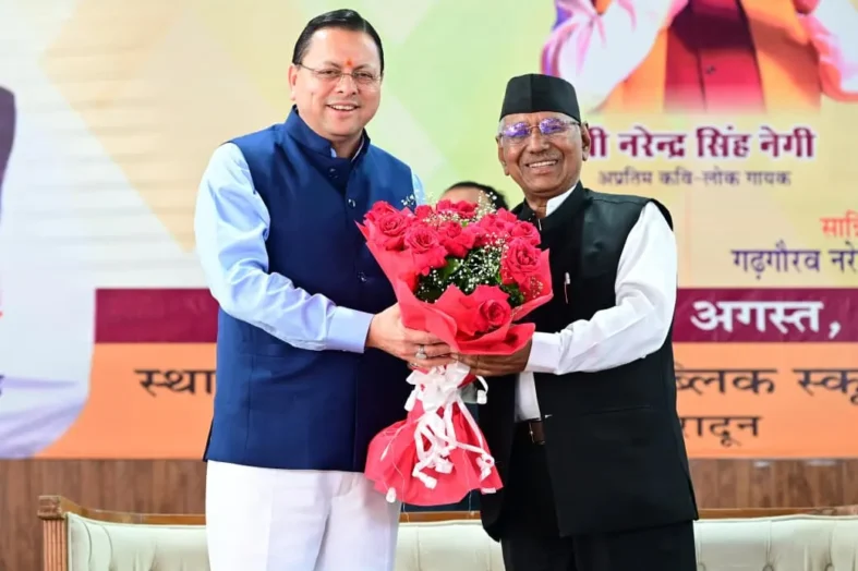 उत्तराखंड की लोक संस्कृति हमारी आत्मा और पहचान, संरक्षण के लिए सरकार प्रतिबद्ध : मुख्यमंत्री