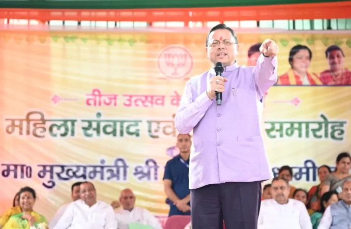 तीज उत्सव पर महिलाओं को सम्मान, मुख्यमंत्री बोले-उत्तराखंड की असली शक्ति हमारी मातृशक्ति