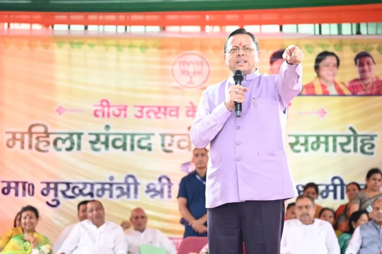 तीज उत्सव पर महिलाओं को सम्मान, मुख्यमंत्री बोले-उत्तराखंड की असली शक्ति हमारी मातृशक्ति