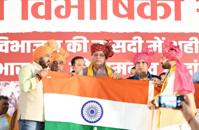 विभाजन विभीषिका स्मृति दिवस पर सीएम धामी ने शहीदों को किया नमन, बोले—लाखों परिवारों के दर्द और बलिदान को याद करने का दिन