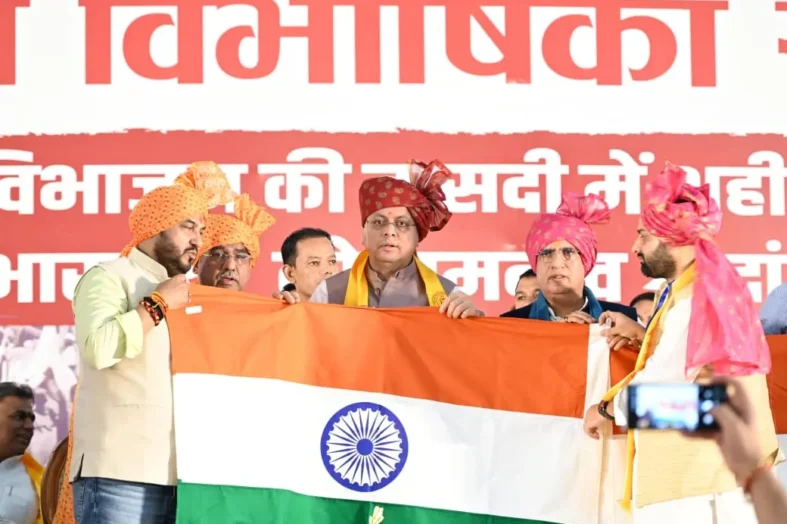 विभाजन विभीषिका स्मृति दिवस पर सीएम धामी ने शहीदों को किया नमन, बोले—लाखों परिवारों के दर्द और बलिदान को याद करने का दिन