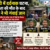 मुख्य पृष्ठ
