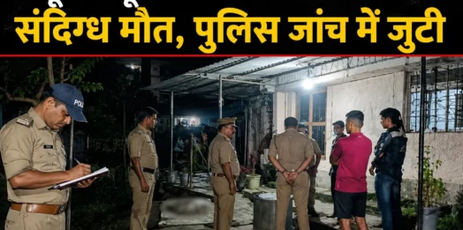 मसूरी में पूर्व सैनिक की संदिग्ध मौत, पुलिस जांच में जुटी