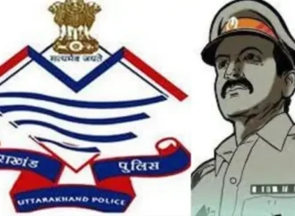 साइबर अपराध नियंत्रण में उत्तराखंड पुलिस की बड़ी उपलब्धि, PMO की PRAGATI समीक्षा में टॉप-5 में जगह
