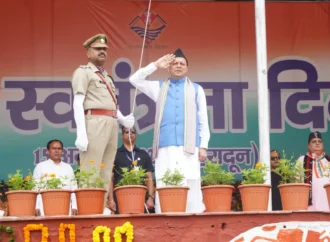 परेड ग्राउंड में सीएम धामी ने फहराया तिरंगा, वीर बलिदानियों को किया नमन