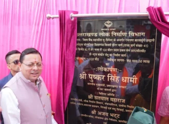 हल्द्वानी-चोरगलिया-सितारगंज मार्ग पर 9.93 करोड़ की लागत से बने शेर नाला पुल का सीएम ने किया लोकार्पण