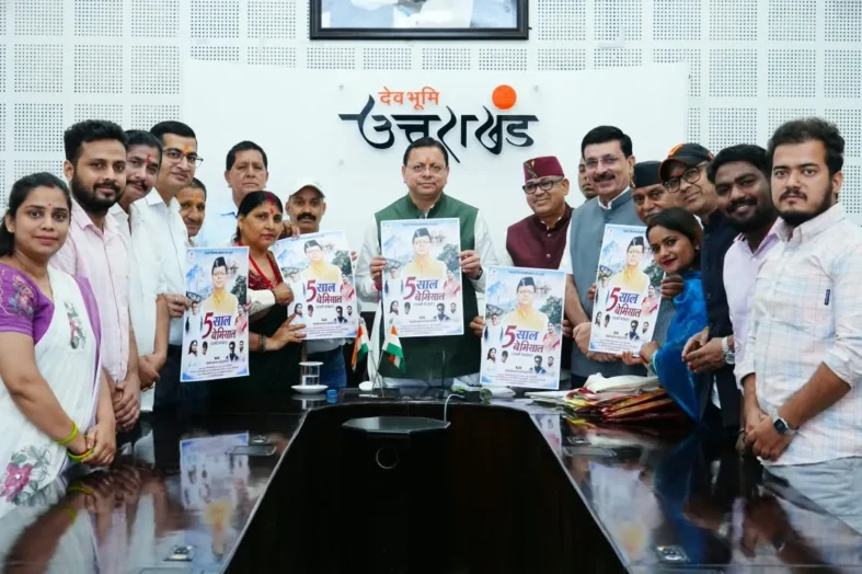 मुख्यमंत्री ने पांच वर्षों की उपलब्धियों पर आधारित विशेष एल्बम गीत का किया विमोचन