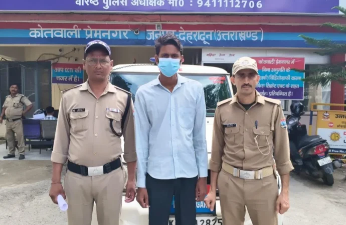 खुद को पत्रकार बताकर ब्लैकमेलिंग और अवैध वसूली करने वाला आरोपी गिरफ्तार