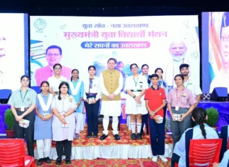 मुख्यमंत्री पुष्कर सिंह धामी ने मेरे सपनों का उत्तराखंड पर विद्यार्थियों से किया संवाद।