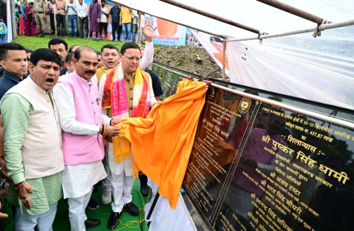 मुख्यमंत्री सशक्त बहना उत्सव में मुख्यमंत्री ने चम्पावत को दी ₹62.97 करोड़ की 50 विकास योजनाओं की सौगात