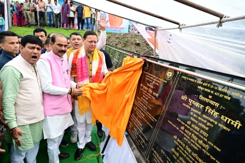 मुख्यमंत्री सशक्त बहना उत्सव में मुख्यमंत्री ने चम्पावत को दी ₹62.97 करोड़ की 50 विकास योजनाओं की सौगात