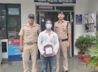 देहरादून में 511 ग्राम चरस के साथ अंतरराज्यीय तस्कर गिरफ्तार, सहारनपुर से लाकर स्थानीय नशेड़ियों को बेचने की थी तैयारी