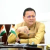 मुख्य पृष्ठ