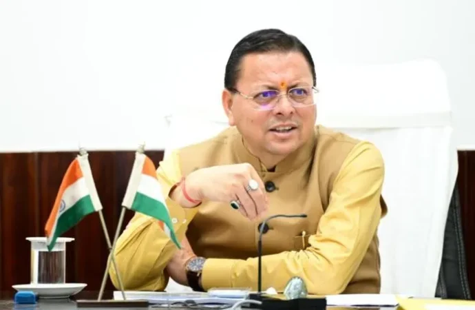 मुख्य पृष्ठ