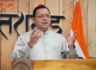 मुख्यमंत्री धामी ने मुख्यमंत्री आवास से पिथौरागढ़ की ऐतिहासिक हिलजात्रा महोत्सव को किया संबोधित
