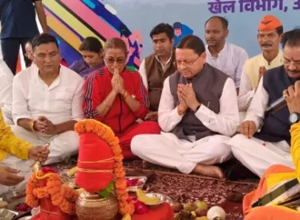 उत्तराखंड में खेल क्रांति की तैयारी! विश्वस्तरीय क्रीड़ा विश्वविद्यालय से तैयार होगी चैंपियनों की नई पौध
