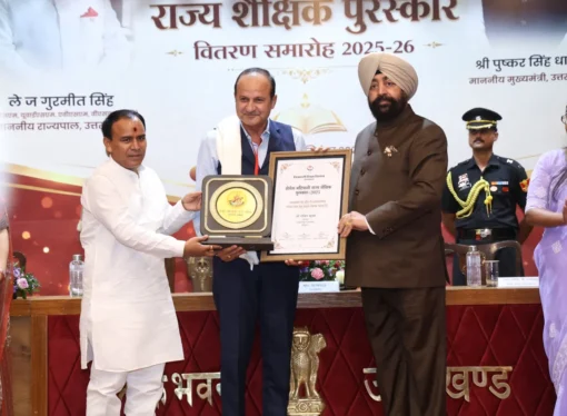 शिक्षक दिवस पर 19 शिक्षक-शिक्षिकाओं को मिला शैलेश मटियानी राज्य शैक्षिक पुरस्कार