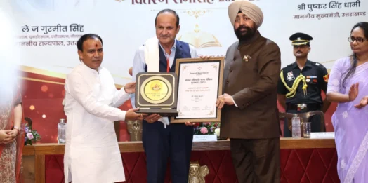 शिक्षक दिवस पर 19 शिक्षक-शिक्षिकाओं को मिला शैलेश मटियानी राज्य शैक्षिक पुरस्कार