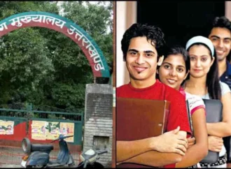 UKSSSC ने स्केलर के 200 पदों पर भर्ती का विज्ञापन किया जारी, 22 सितंबर से आवेदन