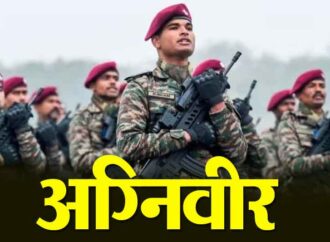 रुड़की में 5 अक्टूबर से अग्निवीर भर्ती रैली, सीईई-2027 पास युवाओं को मिलेगा मौका