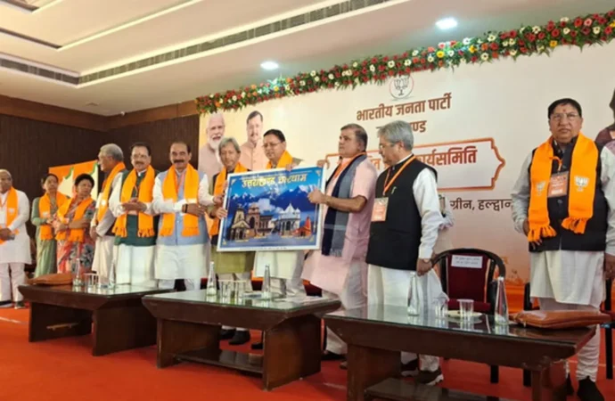 मुख्य पृष्ठ