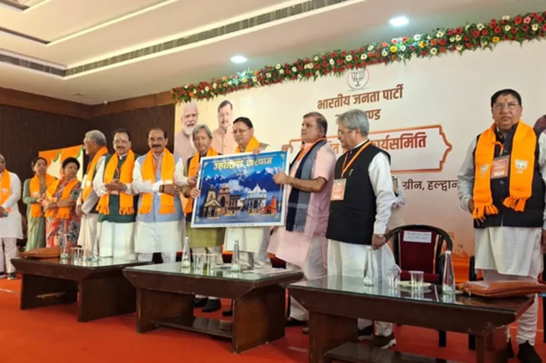 हल्द्वानी में भाजपा प्रदेश कार्यसमिति की बैठक आज, राष्ट्रीय अध्यक्ष नितिन नवीन और सीएम धामी होंगे शामिल
