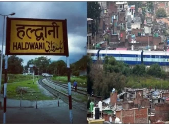 बनभूलपुरा रेलवे भूमि अतिक्रमण मामले में सुनवाई टली, सुप्रीम कोर्ट ने 17 सितंबर की तारीख तय की