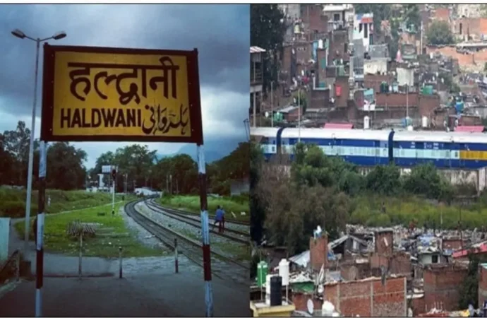 बनभूलपुरा रेलवे भूमि अतिक्रमण मामले में सुनवाई टली, सुप्रीम कोर्ट ने 17 सितंबर की तारीख तय की