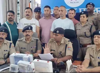 हल्द्वानी में इंटरनेशनल साइबर क्राइम सिंडिकेट का पर्दाफाश, छह आरोपी गिरफ्तार