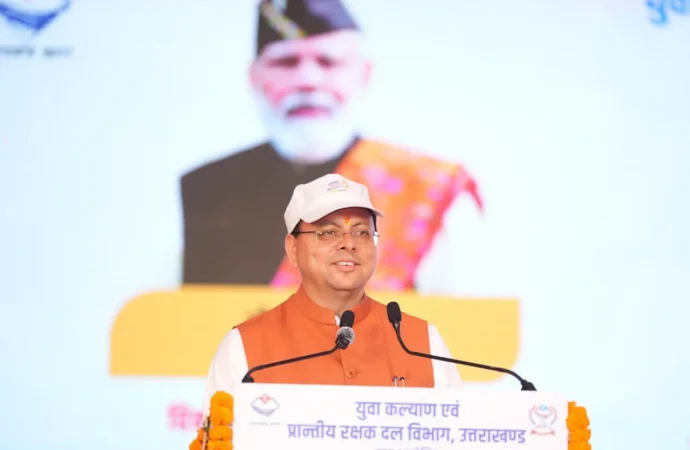 मुख्यमंत्री ने चम्पावत में किया ‘खेल महाकुम्भ-मुख्यमंत्री चैम्पियनशिप ट्रॉफी-2026’ का शुभारम्भ