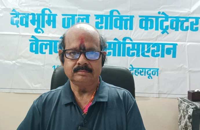 जल जीवन मिशन का भुगतान नहीं, ठेकेदार कल करेंगे सचिवालय कूच