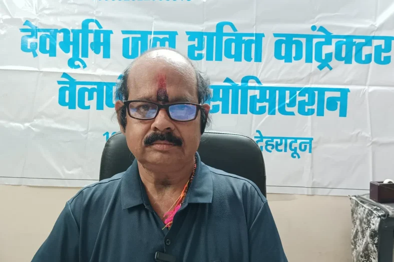 जल जीवन मिशन का भुगतान नहीं, ठेकेदार कल करेंगे सचिवालय कूच