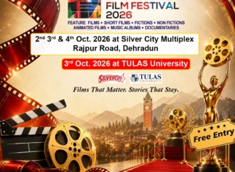 11वां देहरादून इंटरनेशनल फिल्म फेस्टिवल 2 से 4 अक्टूबर तक, सिल्वर सिटी और तुलाज यूनिवर्सिटी में होगा आयोजन