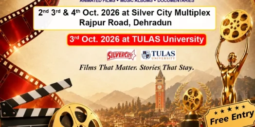 11वां देहरादून इंटरनेशनल फिल्म फेस्टिवल 2 से 4 अक्टूबर तक, सिल्वर सिटी और तुलाज यूनिवर्सिटी में होगा आयोजन