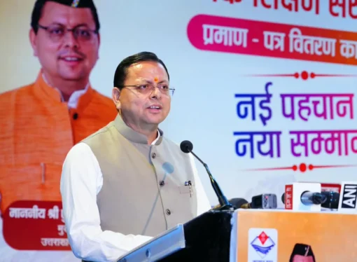 26 मदरसों को मिली मान्यता, CM धामी का बड़ा संदेश—“आधुनिक शिक्षा से ही बच्चों का भविष्य होगा उज्ज्वल”