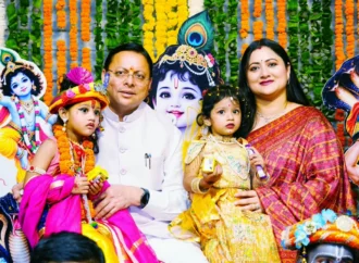 श्रीकृष्ण जन्माष्टमी के अवसर पर पुलिस लाइन देहरादून में आयोजित कार्यक्रम में मुख्यमंत्री धामी ने किया प्रतिभाग