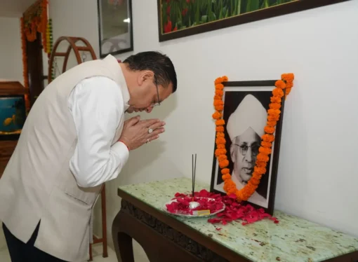 शिक्षक दिवस पर सीएम धामी ने डॉ. राधाकृष्णन को किया नमन, शिक्षकों को दी शुभकामनाएं