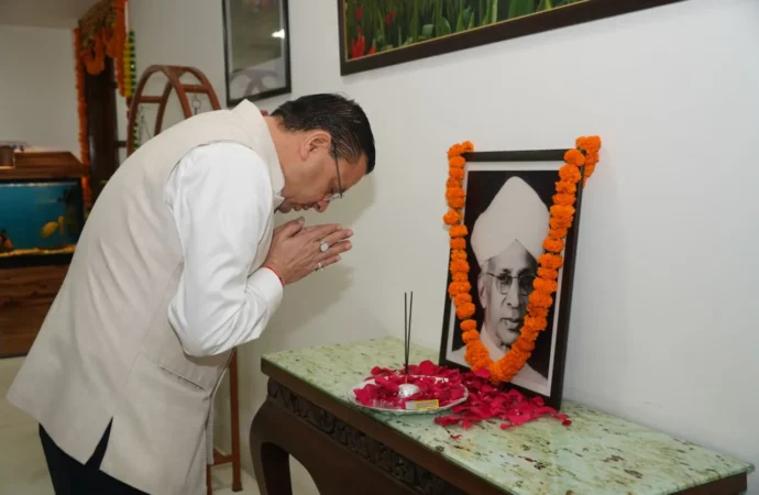 शिक्षक दिवस पर सीएम धामी ने डॉ. राधाकृष्णन को किया नमन, शिक्षकों को दी शुभकामनाएं