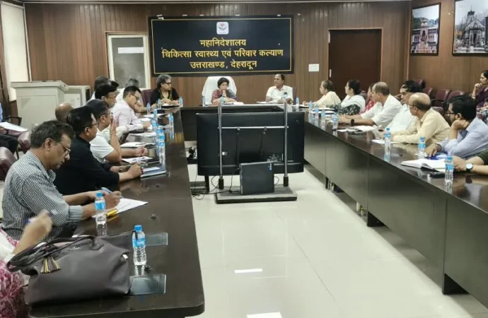 महानिदेशक ने स्वास्थ्य महानिदेशालय की समीक्षा बैठक में समयबद्ध कार्य-निस्तारण एवं जवाबदेही सुनिश्चित करने के दिए कड़े निर्देश