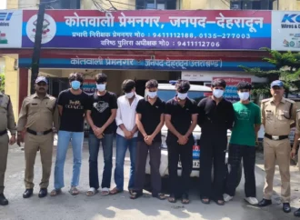 प्रेमनगर में हुड़दंग करने वाले 7 युवक गिरफ्तार, निजी शिक्षण संस्थान के छात्रों के निष्कासन की संस्तुति