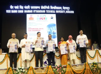 मुख्यमंत्री ने किया देहरादून इंटरनेशनल साइंस एंड टेक्नोलॉजी फेस्टिवल एवं साइंस एंड टेक्नोलॉजी प्रीमियर लीग के पोस्टर का विमोचन