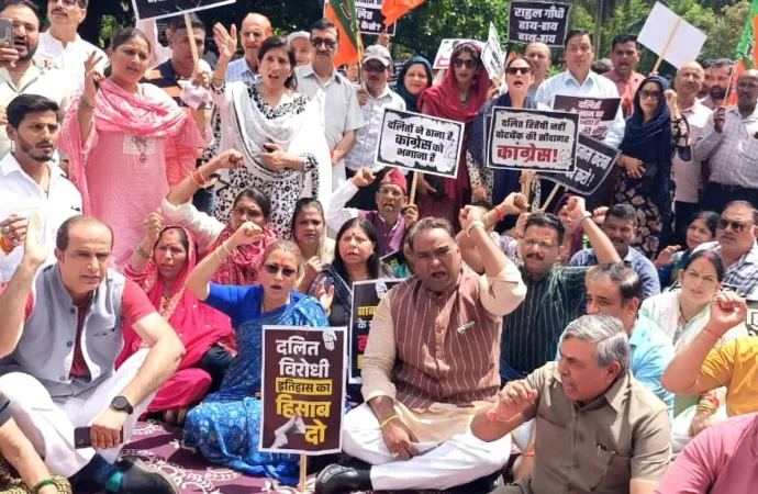 ‘दलितों के लिए कांग्रेस ने क्या किया?’ भाजपा SC मोर्चा का प्रदेशव्यापी धरना, उठाए तीखे सवाल