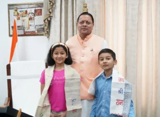 माउंट किलिमंजारो फतह करने वाले नन्हे पर्वतारोहियों से मिले सीएम धामी