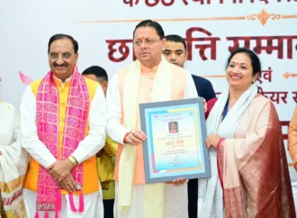 मुख्यमंत्री ने ‘ज्ञान गंगा सम्मान समारोह’ में शिक्षकों को किया सम्मानित, मेधावी विद्यार्थियों को प्रदान की छात्रवृत्ति