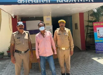 डोडा पाउडर तस्करी मामले में वांछित आरोपी गिरफ्तार, विकासनगर पुलिस की कार्रवाई